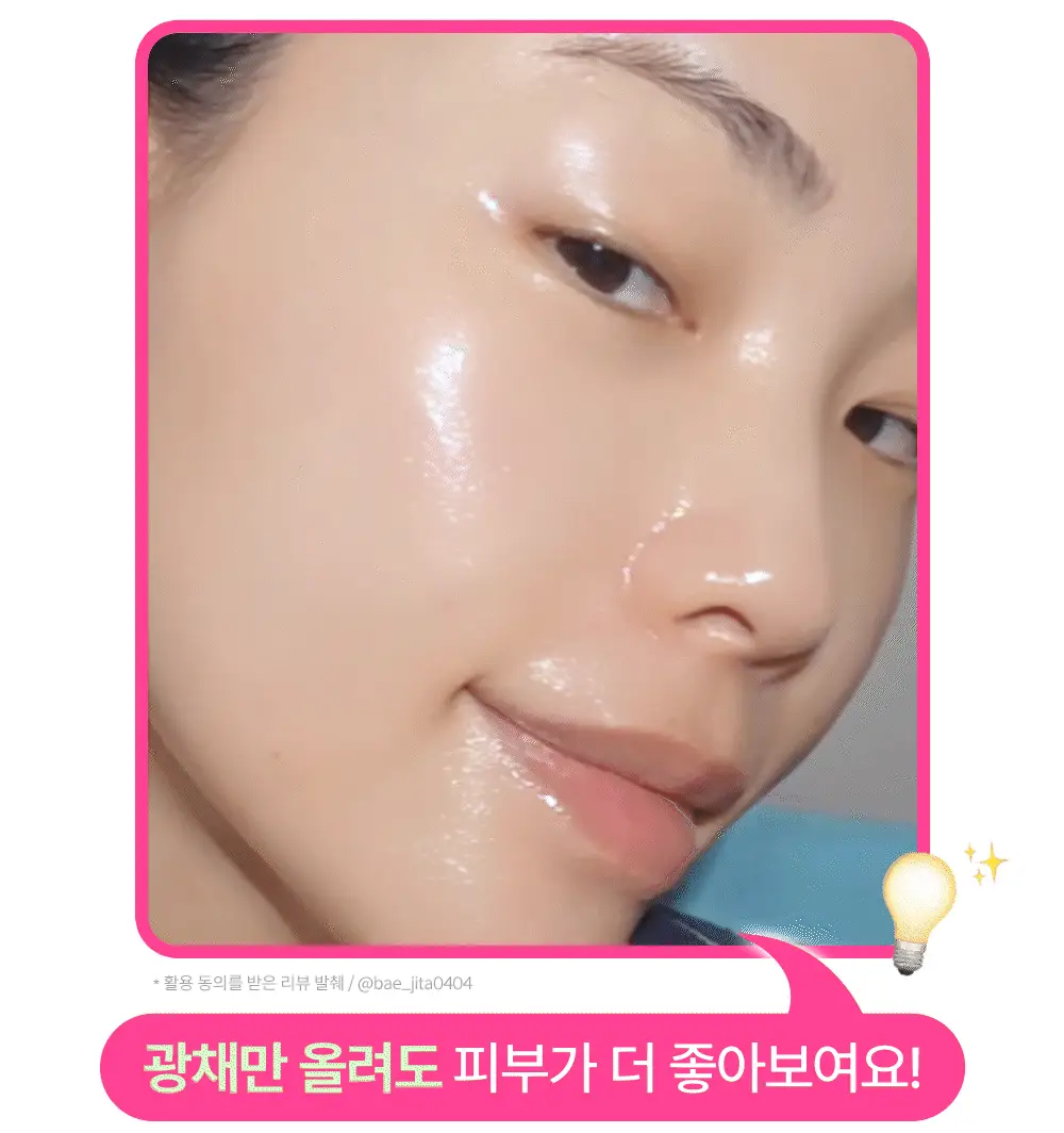 [광채 미스트 증정 기획] 구달 청귤 비타C E TXA 세럼 30ml 기획 (+TXA 미스트 50ml) 상세페이지 5